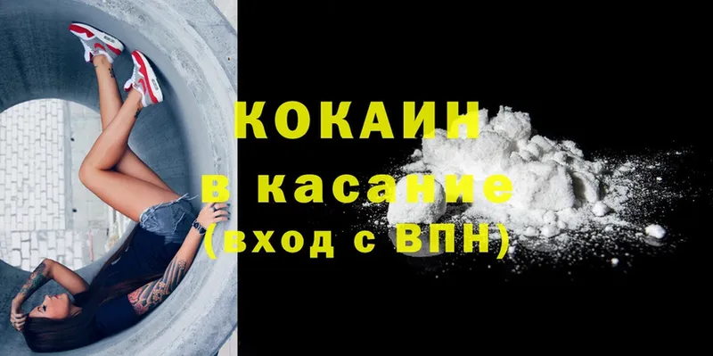 купить   Балтийск  kraken зеркало  COCAIN Fish Scale 