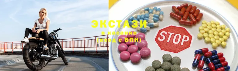 наркотики  hydra ССЫЛКА  Ecstasy Cube  Балтийск 