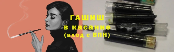 экстази Горняк